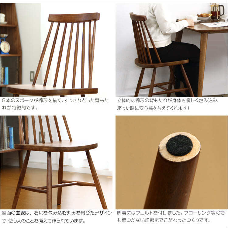 ダイニング家具 ダイニング Egill-エギル- ダイニングチェア2脚セット コムバックチェアタイプ