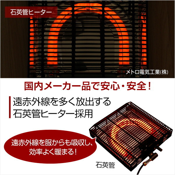 テーブル こたつ 長方形 90cm幅 天然木 継ぎ脚 日本メーカー 国産 薄型ヒーターナチュラル 高さ調整可能 おしゃれなアルダー材使用継ぎ足タイプ 日本製｜Colle-コル- 家具 アジャスター付き 石英管ヒーター 省エネ