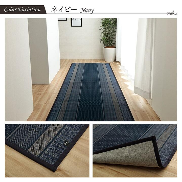 廊下 敷 敷き 国産 純国産 日本製 い草 抗菌防臭 モダン 自然素材 不織布 約80×440cm