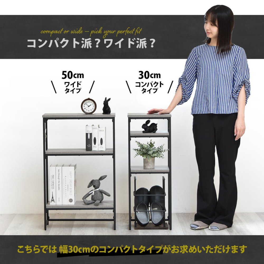 コンソールテーブル Calm W30 ONES0354 幅30cm  玄関収納 シンプルスタイル モダン 角型 木製 コンソールラック幅30cm 奥行21cm 高さ80cm
