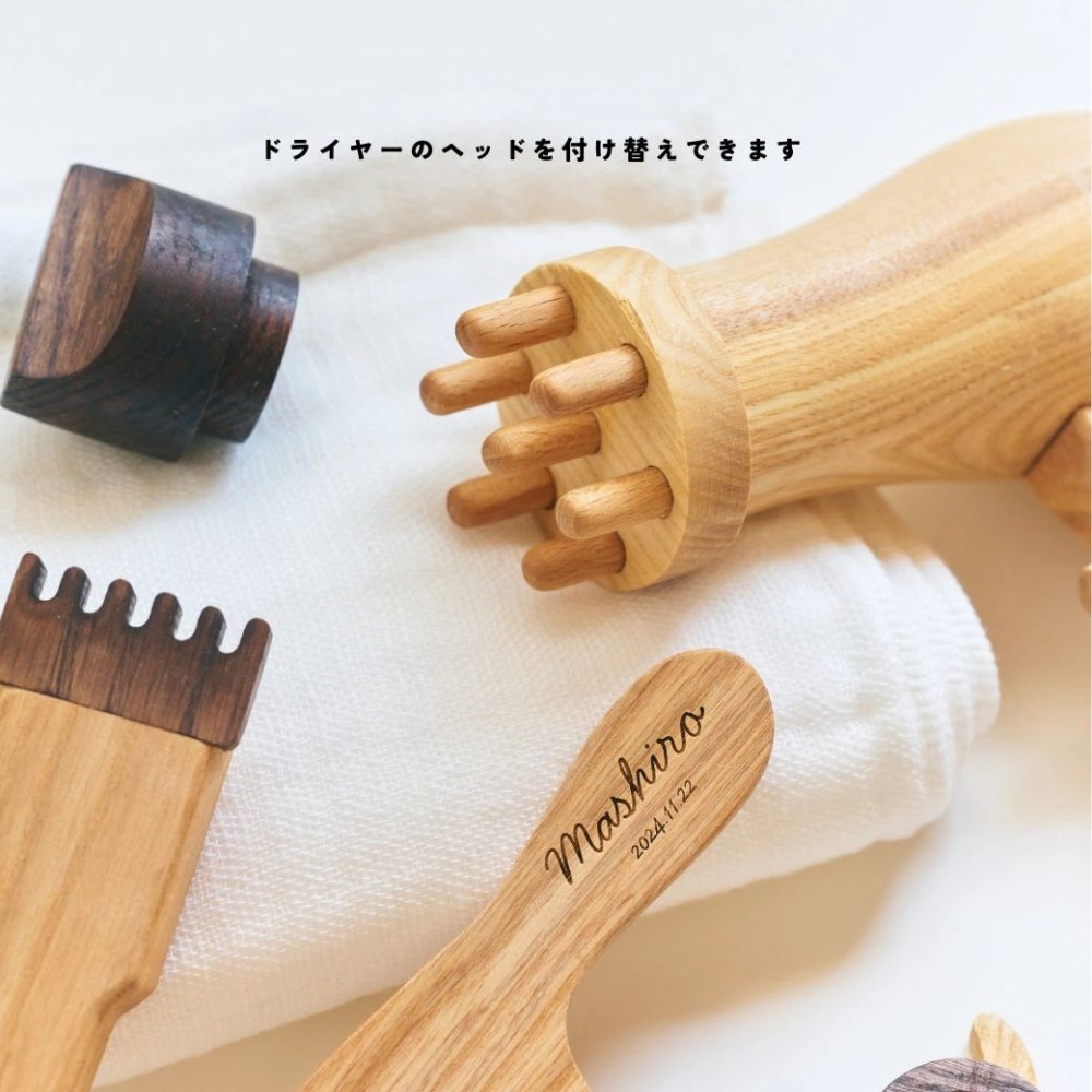 【SALE \9780→￥4980】【名入れ刻印無料】木製 おままごと 美容師 セット ヘアケア おもちゃ ごっこ遊び 知育玩具 女の子 子供 プレゼント 誕生日 クリスマス ラッピング対応 小学生 びようしつ 入園祝い ギフト おしゃれ おもちゃ 想像力育む