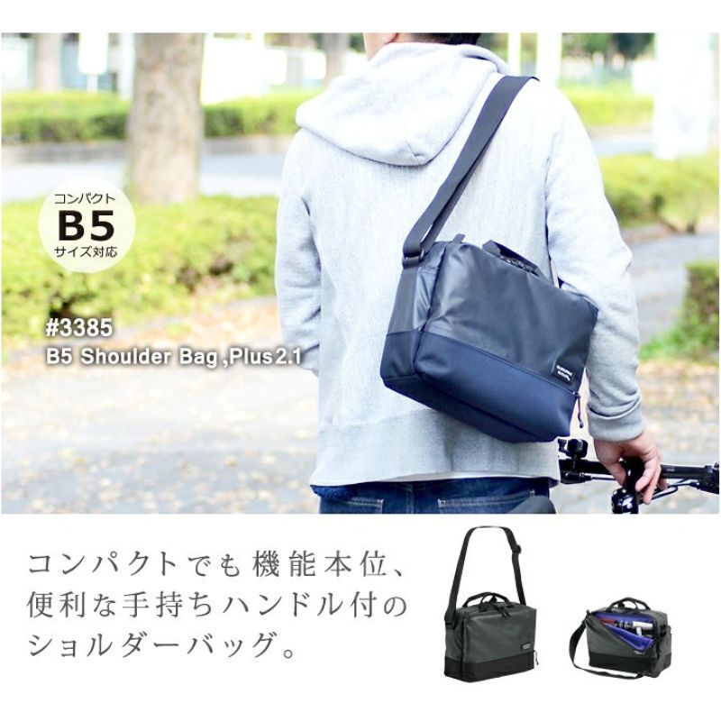 マンハッタンパッセージ メーカー直営 #3385 ショルダーバッグ 高耐水生地 B5対応 6.5L MANHATTAN PASSAGE ギフト プレゼント