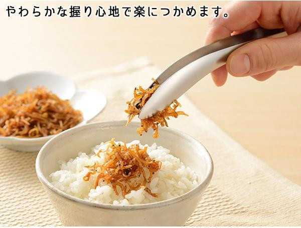 leye レイエ ごはんのおともトング LS1536 ステンレス製 ミニトング 薬味トング つかみやすい 日本製 キッチンツール 食洗機対応 燕三条 調理器具 便利グッズ