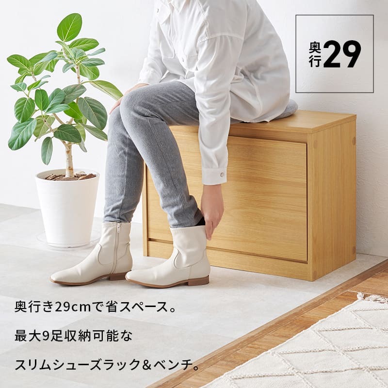 玄関ベンチ シューズ 3段 幅60×奥行29×高さ46cm シューズ収納 玄関収納 靴箱 下駄箱 靴収納 オープン おしゃれ スツール 椅子 収納棚 収納 木目 フラップ コンパクト 省スペース 北欧 エントランスベンチ シューズベンチ 玄関椅子 腰掛け