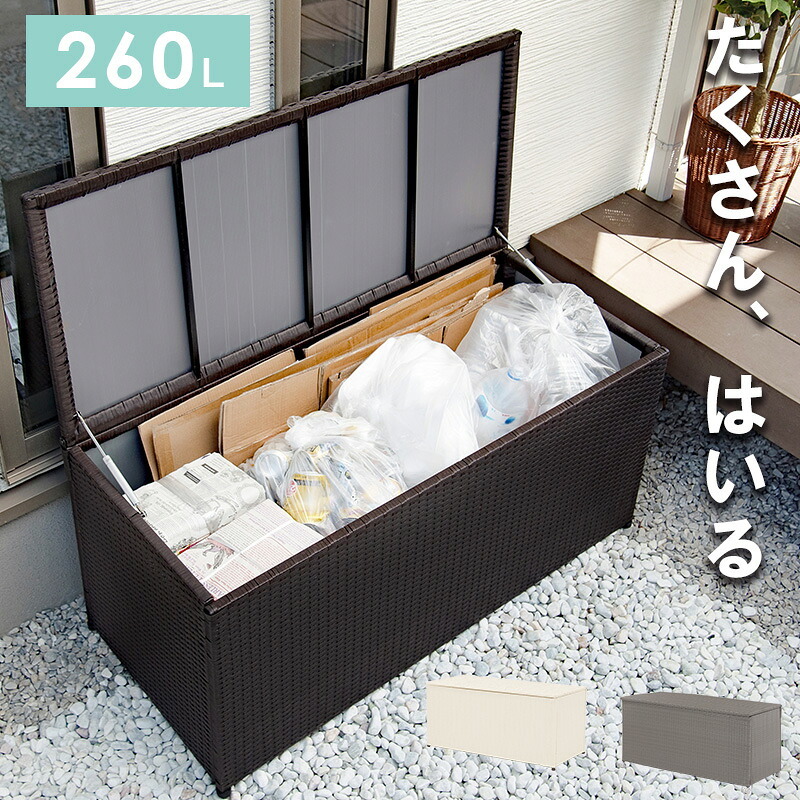 屋外ゴミストッカー 収納庫 収納 模様替え 新生活 おもちゃ ゴミ 屋外 ゴミストッカー 家庭用 ストッカー ベランダ 庭 収納ボックス キャスター付き 通気性 ゴミ箱 ふた付き ゴミ置き場 生活用品 屋外収納 ゴミ保管庫 屋外ゴミ箱 収納家具 整理収納