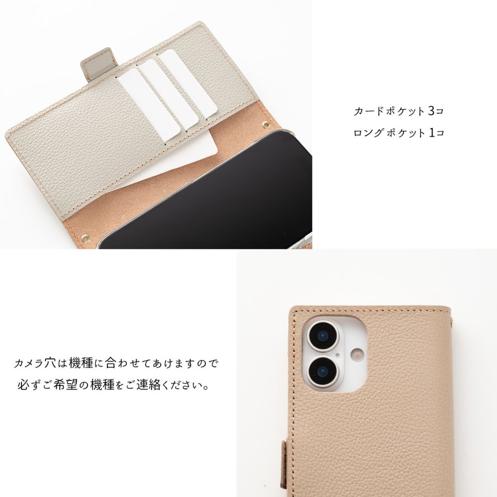 多機種対応 スマホケース 手帳型 ファスナーポケット付き 【 シュリンクレザー 】 本革 サイドマグネット スマホショルダー くすみカラー