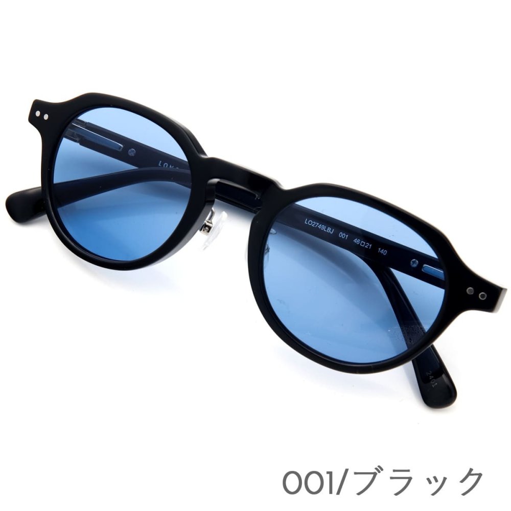 選べる4色 LONGCHAMP ロンシャン サングラス レディース LO2749LBJ 46サイズ カラーレンズ UVカット 紫外線対策 クラウンパント ボストン型 ローブリッジフィット 小さめ ブラック ハバナ セージ モーヴ ソフトケース 眼鏡拭き付き