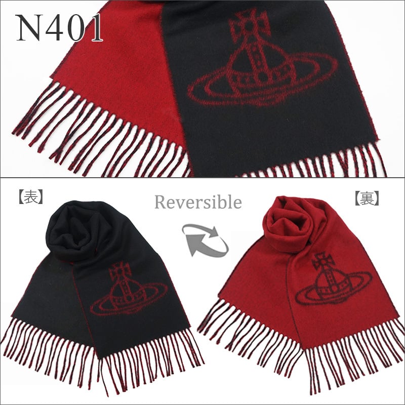 ヴィヴィアン マフラー 26AW ヴィヴィアン ウエストウッド マフラー　Vivienne Westwood　ブランドマフラー/ギフト/クリスマス/プレゼント/お誕生日/81030006【メンズ/レディース/ブランド】【送料無料】【ラッピング無料】