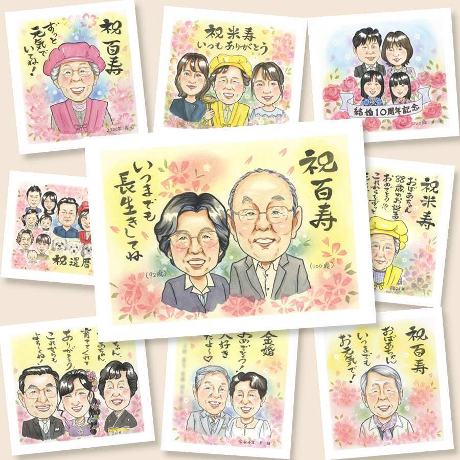 百寿のギフトに、リピーターの多い作家が、心を込めて描きます。初めての似顔絵注文でも安心です。 ギフト 百寿祝い 似顔絵 贈り物 手描き プレゼント 名入れ 百寿 長寿 記念 白寿 祖父母 おばあちゃん おじいちゃん 名入れ 修正無料 下書き確認 一生もの 似てる そっくり サプライズ 百寿 長寿祝い 一生もの 100歳 結婚祝い イラスト バレンタインデー 大量注文 引っ越し クリスマス