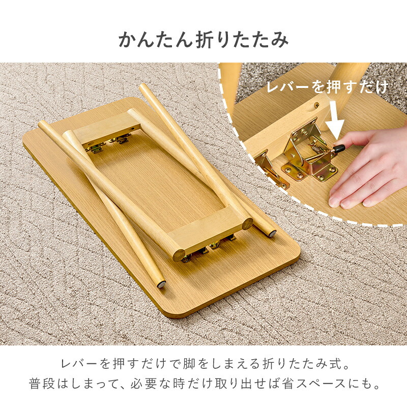 折れ脚テーブル MT-6385 作業台 パソコンデスク ワーキングデスク テーブル センターテーブル ハイテーブル 折りたたみ 長方形 おしゃれ ヴィンテージ 北欧 木製 ーテーブル 一人暮らし