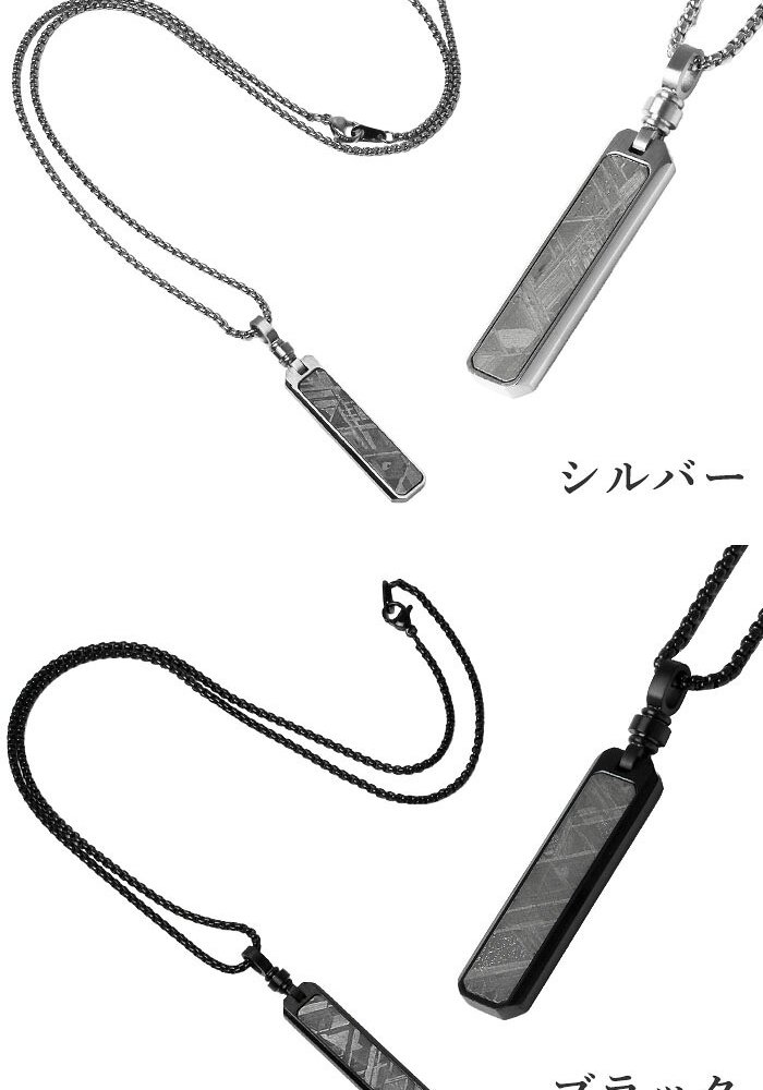 KNIS ニス メテオライト 隕石 ネックレス メンズ シンプル プレート ステンレス 人気 ブランド ペンダント KN-NC002