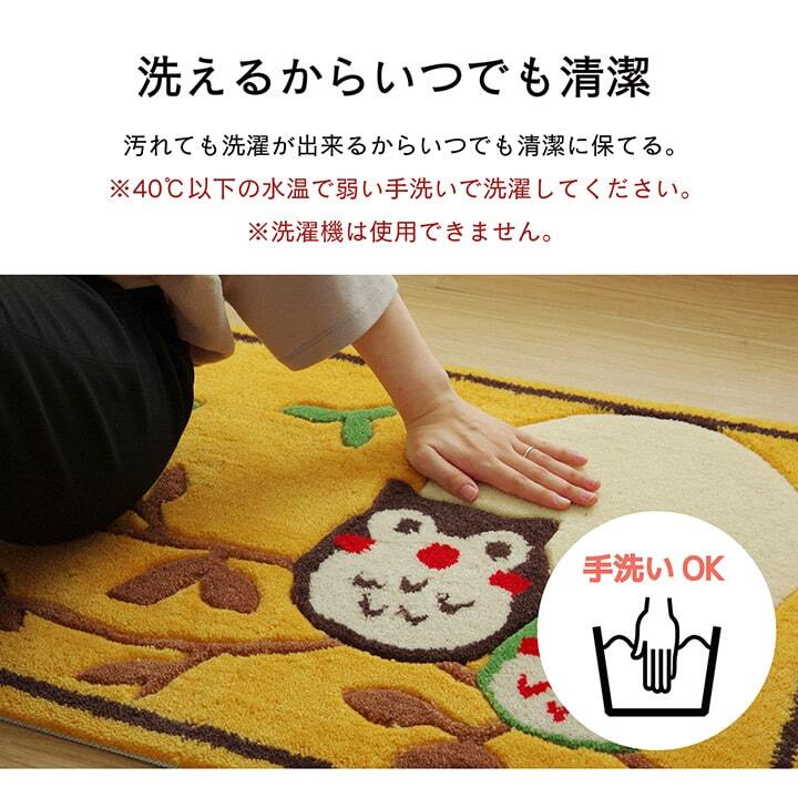ラグ カーペット 玄関マット へたりにくい 弾力性 約60×90cm 楕円 ふくろう フクロウ 抗菌防臭