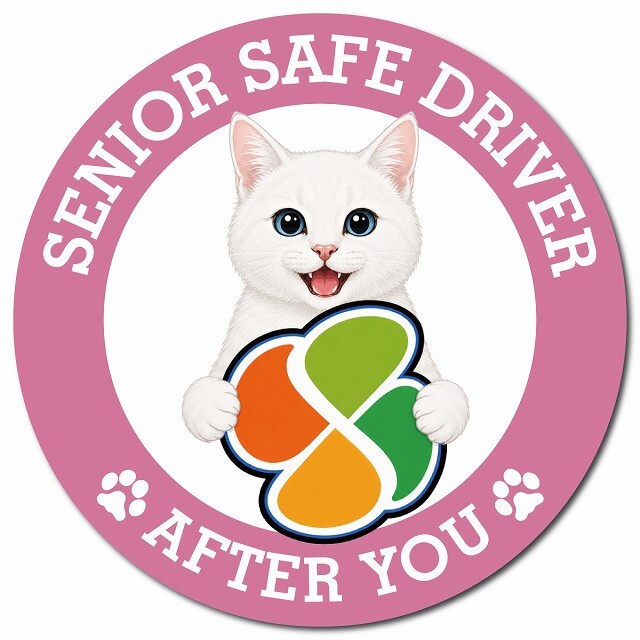 カーサイン 高齢者マーク SENIOR SAFE DRIVER 白 マグネット 強力 直径13cm 肉球 日本製 車 ステッカー
