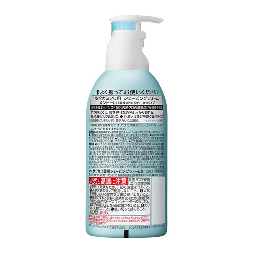 サクセス 薬用シェービングフォーム (250g)