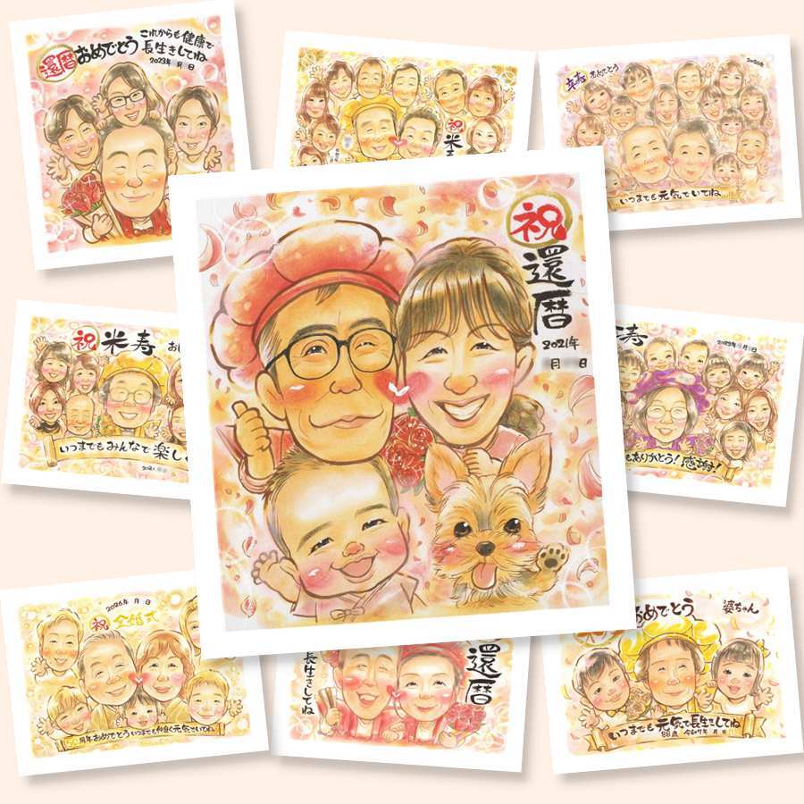 還暦の記念に、贈る人の気持ちも伝わる一枚です。相談しながら作れる、あたたかな似顔絵ギフトです。 還暦 似顔絵 プレゼント 贈り物 手描き ギフト 名入れ 還暦 記念 誕生日 お祝い おばあちゃん おじいちゃん 祖母 祖父 名入れ 下書き確認 修正無料 喜ばれる 似てる そっくり 実績多数 傘寿 一生もの 還暦 長寿 大量注文 百寿祝い 長寿祝い キレイ 傘寿祝い イラスト 喜寿祝い 米寿祝い 感動