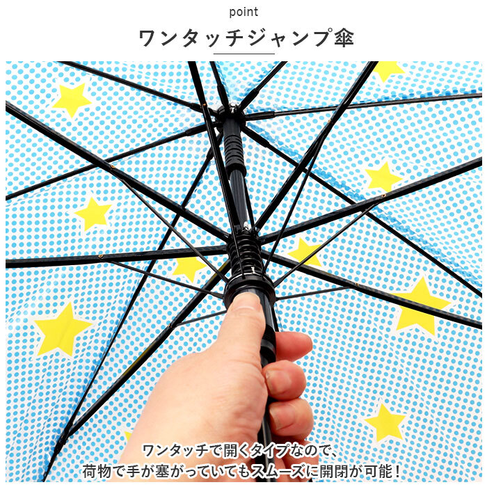 ビニール傘 オシャレ 通販 傘 透明 半透明 長傘 ジャンプ傘 雨傘 ジャンプ レディース 58cm 58センチ 通学 通勤 POE 大人 かわいい 柄 パターン 丈夫 グラスファイバー骨 レディース雨傘