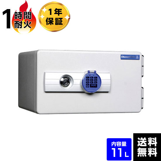 ダイヤセーフ 宿泊施設用耐火金庫 ホテル&プライベートセーフ テンキータイプ DS23-EK 容量11L
