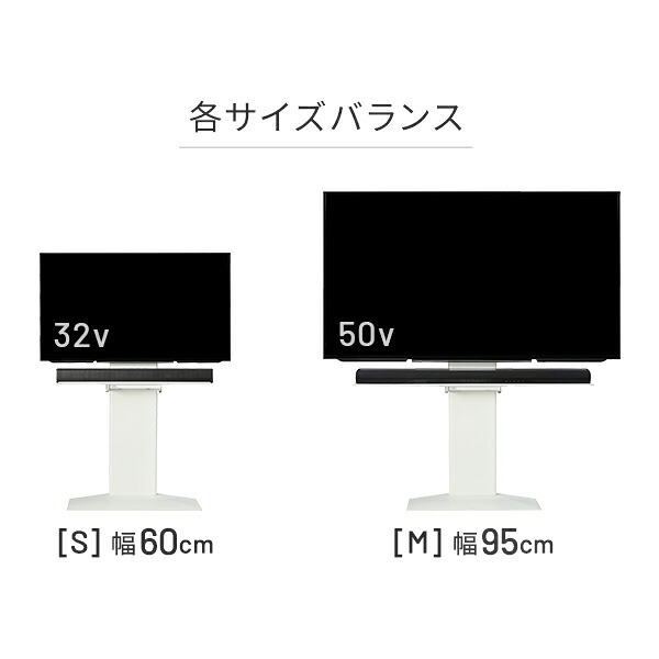 WALLインテリアテレビスタンドV3 COMPACT 専用サウンドバー棚板 Mサイズ 幅95cm テレビ台 テレビスタンド 壁よせTVスタンド 部品 パーツ スチール製 ミニ 小型 コンパクト WALLオプション スピーカー用 オーディオ用 テレビボード