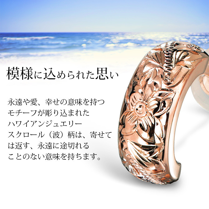 ハワイアンジュエリー フープピアス ピアス ピンクゴールド 誕生石入れ可 半円 三日月 ハーフムーン カラーストーン 片耳(1個)購入可 K14ピンクゴールド 14K シリコンキャッチ 20G ゲージ 彼女 妻 女性 レディース プレゼント ハロウィン 【品番：GE104-10R】