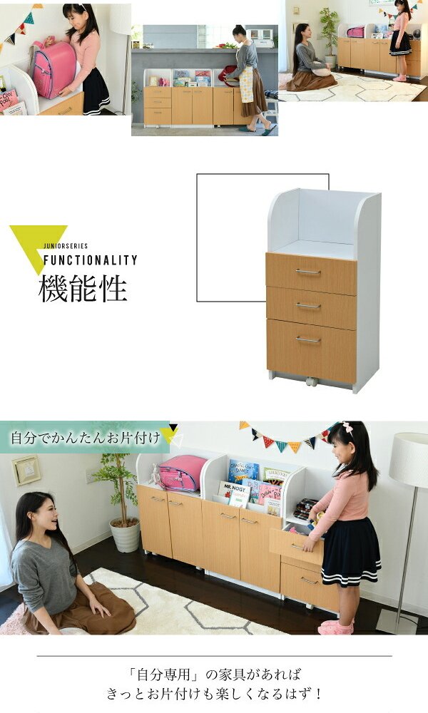 ラック カウンター下 チェスト 3段 幅40cm 高さ85cm カウンター下収納 奥行35cm おしゃれ 引き出し 三段 キャスター付き リビング 収納 棚 子供部屋 子供 新生活