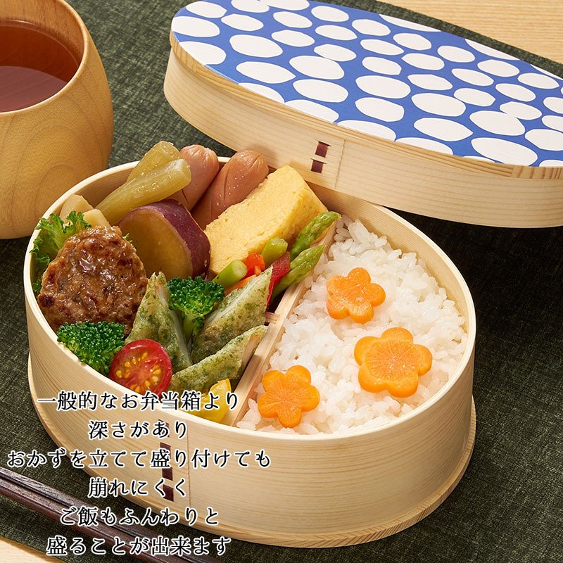 曲げわっぱ 弁当箱 お弁当箱 まげわっぱ 蒔絵 セット 大人 かわいい おしゃれ ゴム 仕切り 1段 遠足 運動会 軽量 女子 スリム 男子 男性 女性 メンズ 大容量 バンド わっぱ 日本製 洗いやすい 丸型 サンドイッチ 大きい 丸 深め 母の日 プレゼント 食器