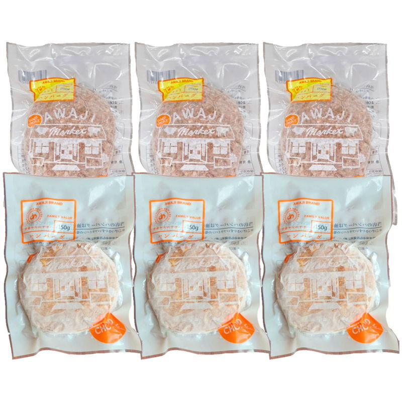 淡路島ハンバーグ セレクトギフト (6864-50) [お中元][お歳暮] ※送料無料(北海道・沖縄・離島への配送不可)