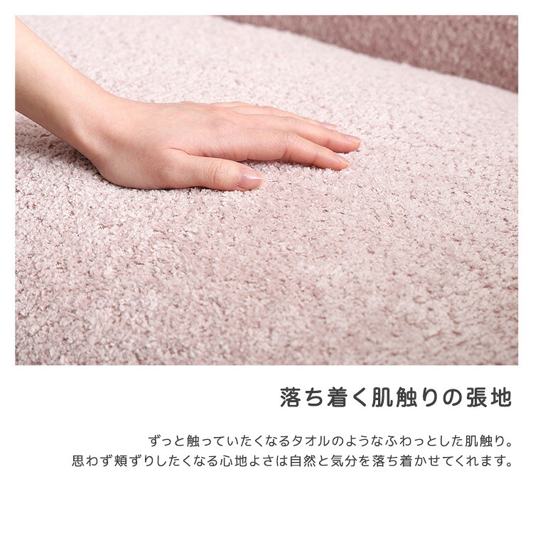 ソファ 座椅子 大人かわいい コンパクト 2人掛け Rammy-ラミー- 心地よい 肌触り 張地 座面が広い ゆったり くつろぎ 優しい 脚 八の字タイプ かわいらしさ 1人暮らし 2人暮らし ひじ掛け 長時間 落ち着く 頬ずり 温かみ 丸み ホワイト