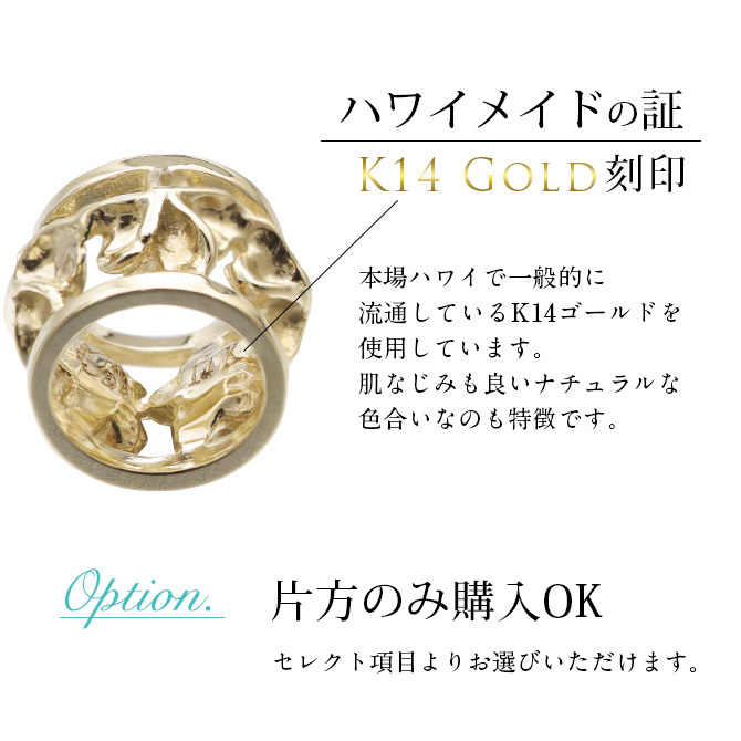 ハワイアンジュエリー フープピアス ピアス イエローゴールド ピアス 外径20mm クロッシングピアス プルメリア 透かし バレル 樽 大ぶり ゴールド 揺れる 片耳(1個)購入可 K14イエローゴールド 20G ゲージ BY THE SEA バイザシー プレゼント ハロウィン 【品番：GE231】
