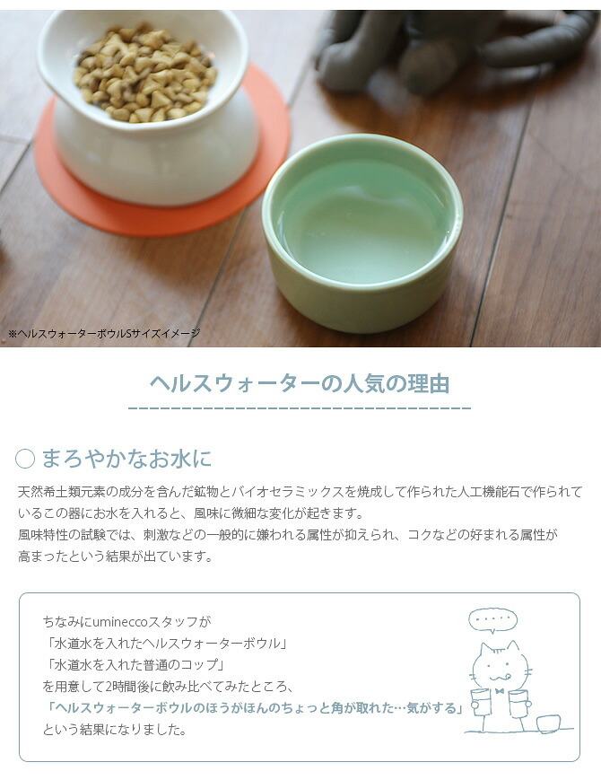 Aukatz オーカッツ ヘルスウォーター にゃんマグ