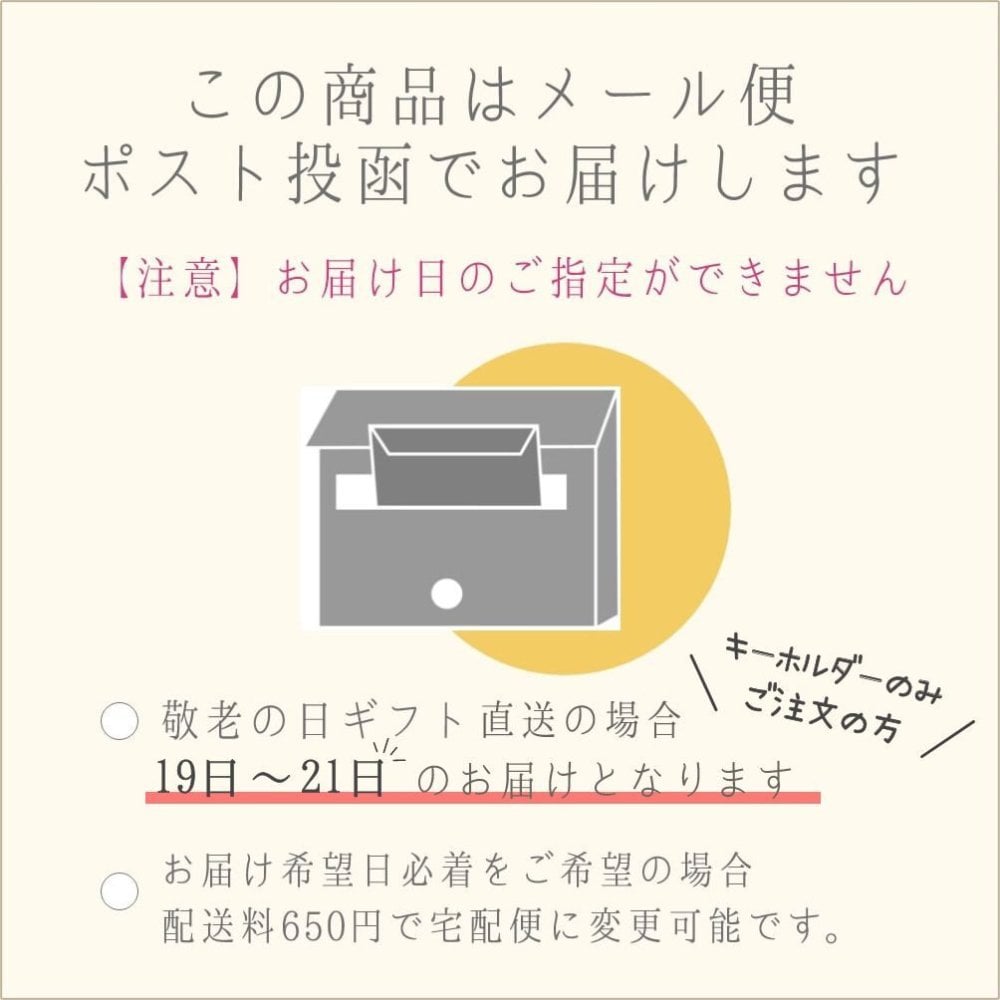 『すまいるキーホルダー』写真入り 名入れ オリジナルメッセージ入れ キーホルダー メッセージ お気に入りの写真で作るオリジナルギフト