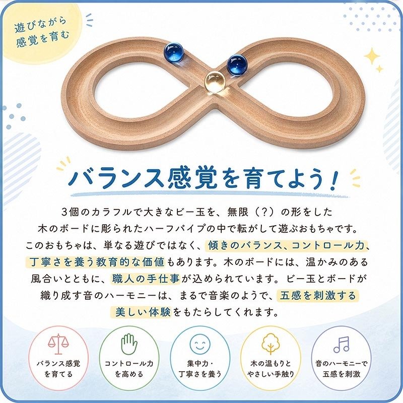 [日本製安心おもちゃ]　ムゲン大　日本グッドトイ受賞　[木のおもちゃ 型はめ パズル 知育玩具 積み木 3ヶ月 6ヶ月 1歳 2歳 3歳 4歳 5歳 6歳 7歳 ～出産祝い 誕生日ギフト 動物パズル 男の子 女の子 赤ちゃん おもちゃ 日本製 国産 脳トレ 幼児 オーガニック 人気 親子 木育 家族 ]