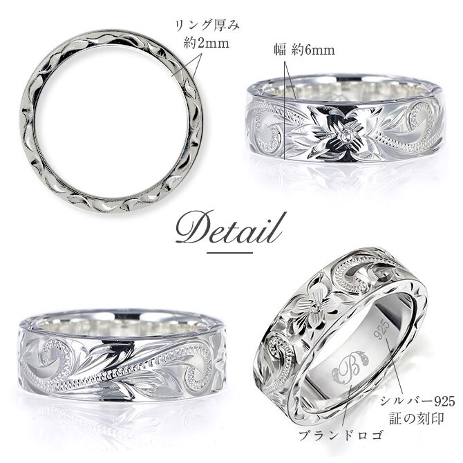 ハワイアンジュエリー リング 刻印 無料 誕生石入れ可 6号～29号 太め 幅約6mm シルバー925 ギフト対応可 指輪 大きいサイズ 小さいサイズ ハワイアンジュエリー リング ハワイアンジュエリーリング プレゼント ハロウィン 【品番：SR302】