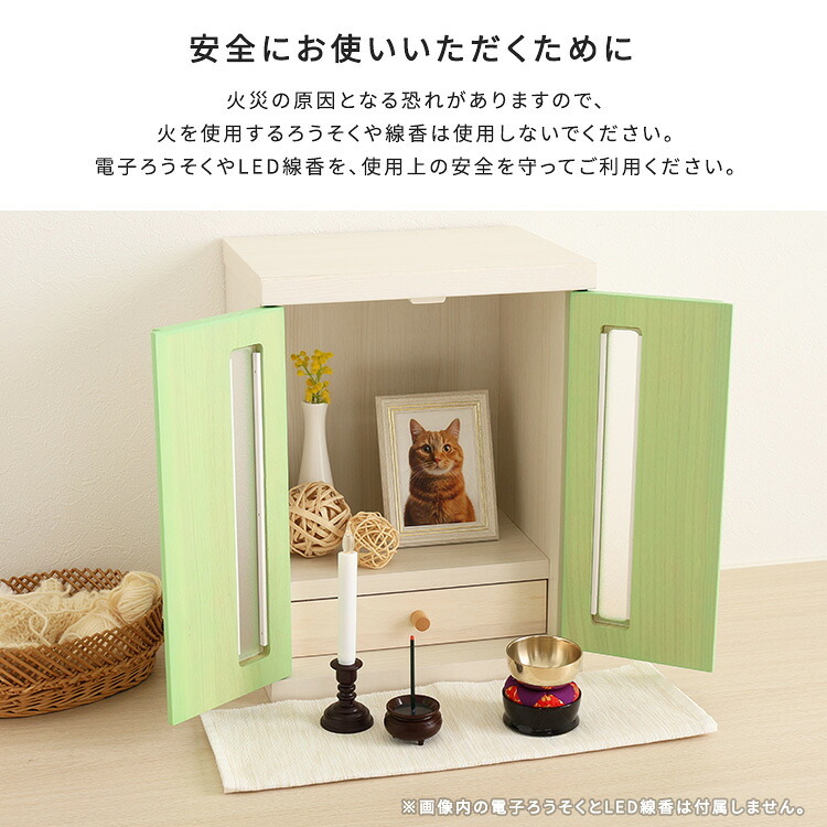 ペット家具 ペット用品 国産 日本製 ペット 仏壇 カラー 6寸骨壷 3寸骨袋 骨壷収納 手作り 犬 猫 うさぎ 供養 木製 骨壷ケース メモリアルボックス 入れ物 イエロー グリーン ピンク ホワイト 紫 パステルカラー