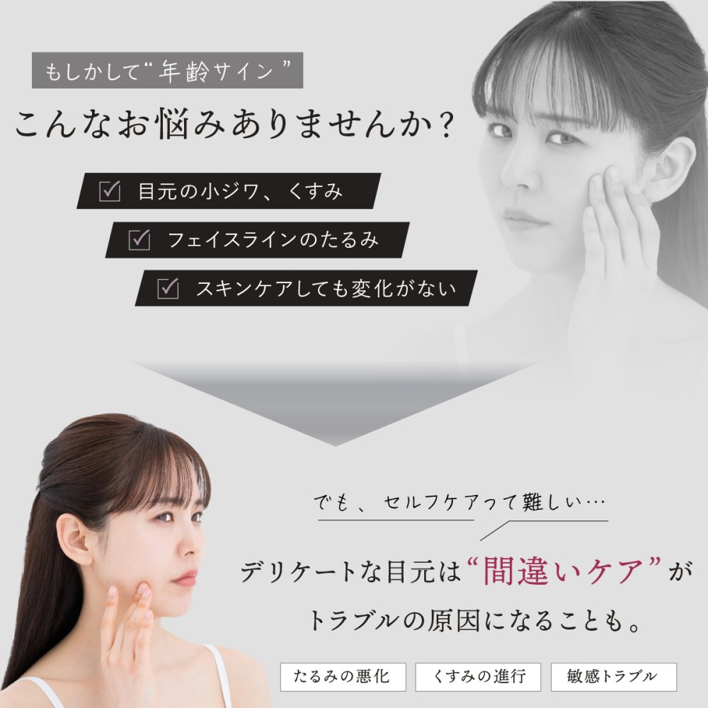目元美顔器 ヤーマン クリアージュ アイリフトフロッサム CREAGE YA-MAN EMS RF LED アイケア 美顔器 目元ケア 口元 フェイスライン 顔 首 おでこ フェイスケア コンパクト 家庭用美容器 美容家電 女性 母 妻 美容好き 誕生日 母の日 記念日 プレゼント 美容ギフト