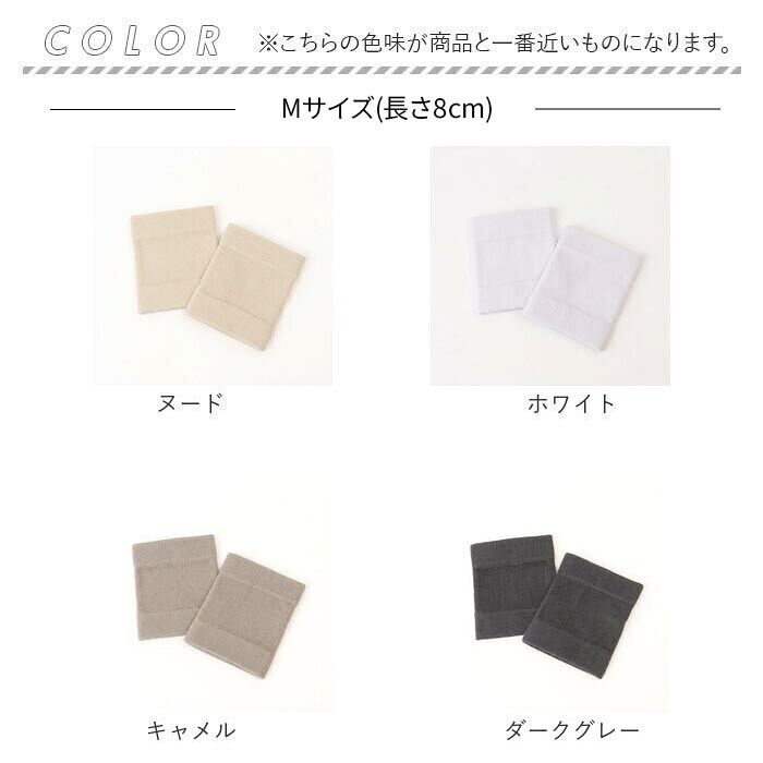 リストバンド 2個セット 通販 バンドアクセサリー 手首 汗止め 手首保護 柔らかい 無地 蒸れにくい やわらかい 両手用 左右 男女兼用 汗取り 締め付けない 運動 ランニング スポーツ フィットネス トレーニング
