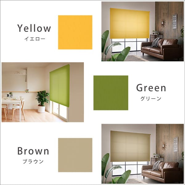 カーテン 窓まわり 壁に穴開けない 突っ張り式 ロールスクリーン 180 ×180 採光タイプ つっぱり ロール 取り付け 簡単 おしゃれ レール 賃貸 後付け 幅180ｃｍ 間仕切り