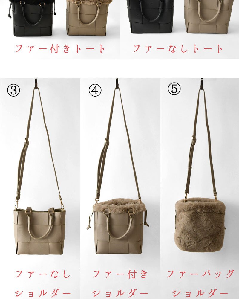 【CACHELLIE カシェリエ】PU メッシュ 4WAY トート ショルダーバッグ (C8916)正規品 レディース 秋 冬 バック かばん 鞄 ナチュラル 新作 シンプル おしゃれ コーディネート 人気 60代 50代 40代 30代