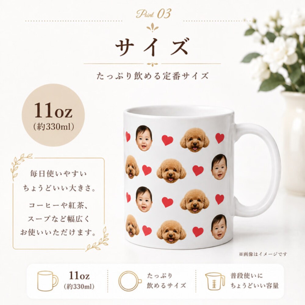 写真入り マグカップ ペット 愛犬 愛猫 子供 赤ちゃん 家族写真 誕生日プレゼント 父の日 母の日 敬老の日 結婚祝い 記念日 夫婦 ペアギフト 2個セット 写真プリント オーダーメイド おじいちゃん おばあちゃん 祖父母 両親 カップル 犬 猫 動物好き 贈り物 お祝い 内祝い 出産祝い 還暦祝い 退職祝い 新生活 コーヒーカップ 食器 実用的ギフト 思い出 記念品 就職祝い 引越し祝い