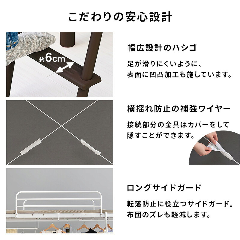 カーテンを取り付けられるロフト KH-3692 ハイタイプ 高さ184cm カーテン別売 2way コンセント付き シングル ウォークインクローゼット パイプロフト 宮棚 新生活 子供部屋