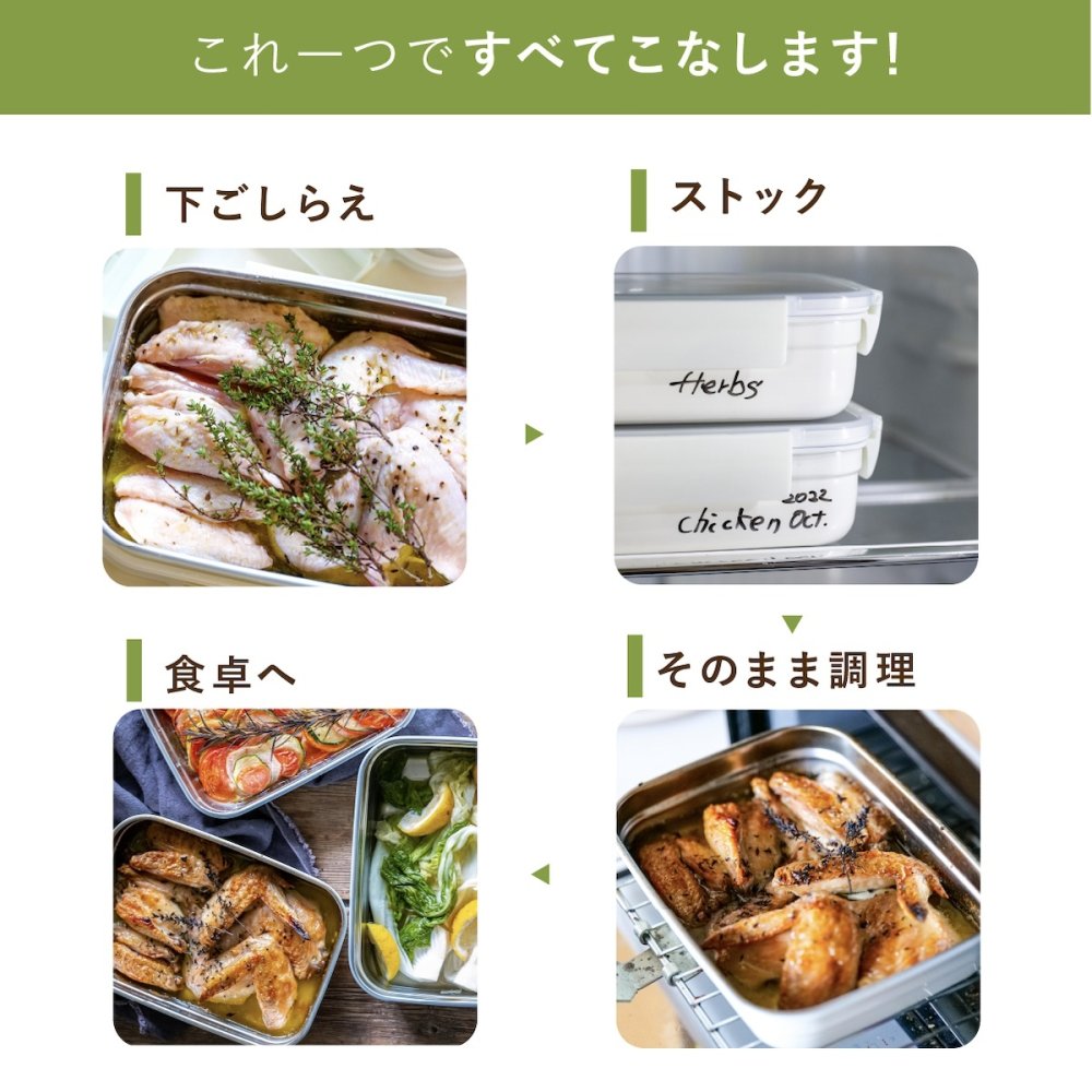 保存容器 0.5L ククナキッチン MEAL BOX ミールボックス ステンレス 電子レンジ対応 オーブン グリル 食洗機 冷凍 冷蔵 4点ロック 抗菌 ニオイ移りしにくい キムチ カレー 作り置き KKN-MO50WH 新生活 ギフト