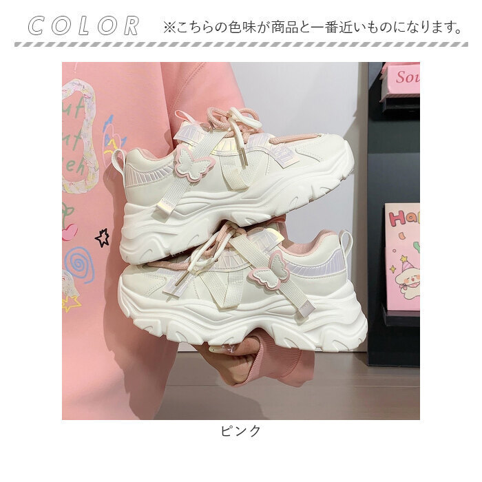 厚底スニーカー 厚底靴 通販 厚底シューズ スニーカー レディース おしゃれ 可愛い ダッドスニーカー ダッドシューズ 厚底 軽量 かわいい カジュアル 歩きやすい レディースシューズ 女子 女の子 オールシーズン 大人 女性 通学 シンプル レディース靴