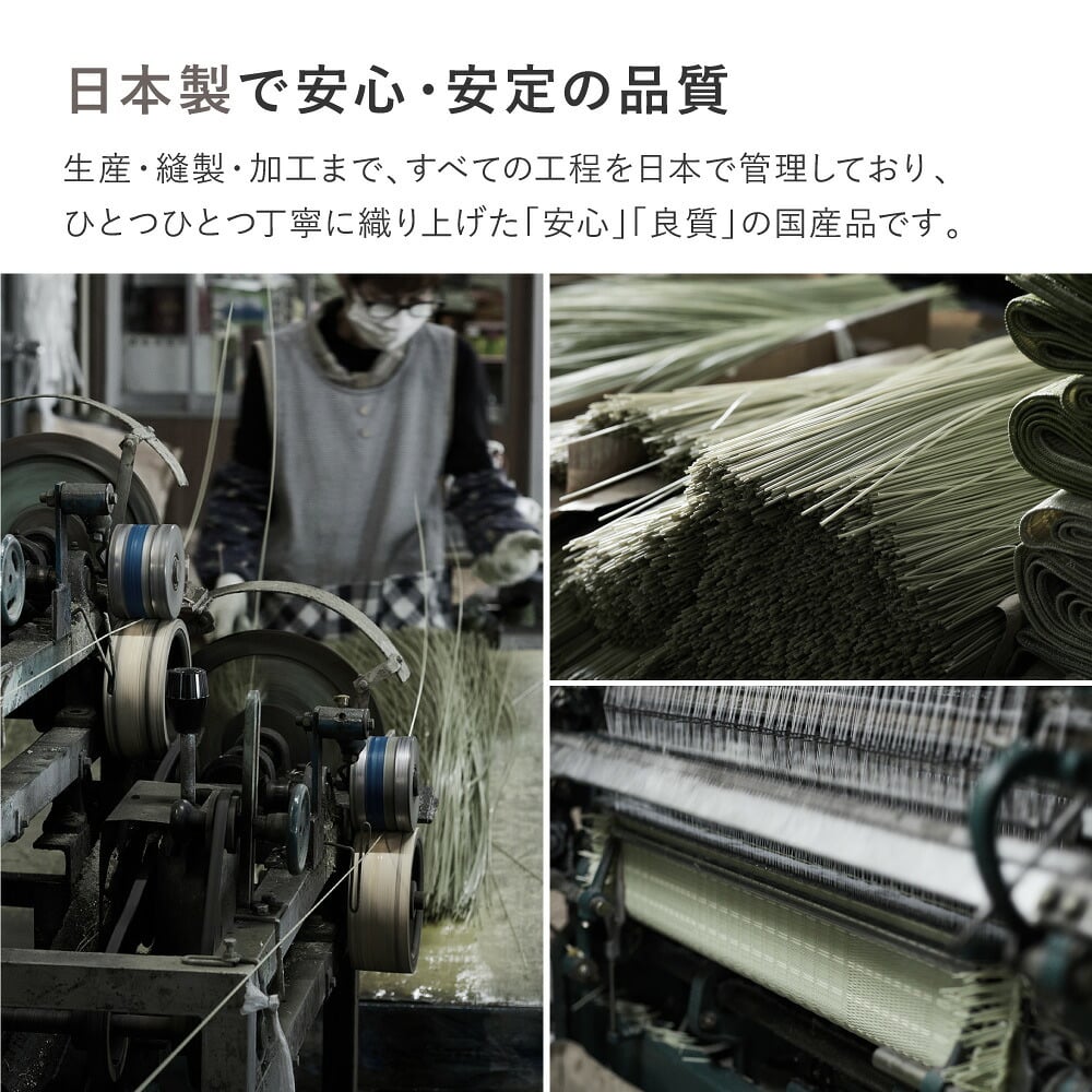 夏ラグ 夏用カーペット 洗える い草風 カーペット 涼風 りょうふう 本間 1帖 1畳 PP ラグ ござ ビニール風 上敷き 畳の保護 畳替え 国産