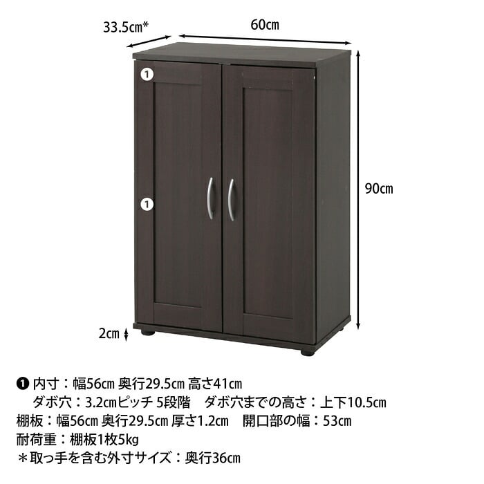 収納家具 ラック シューズ SR-6090 扉付き シューズボックス 靴棚 靴箱 下駄箱 スニーカー ブーツ 高さ調節可能 玄関収納 くつ収納 コンパクト 可動棚 ブラウン ナチュラル ホワイト 取っ手付き シンプル 大容量 クツ入れ 脚付き インテリア