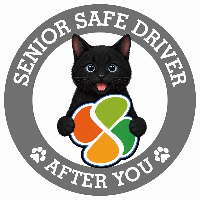 カーサイン 高齢者マーク SENIOR SAFE DRIVER 黒 ステッカー シール 直径13cm 肉球 日本製 車
