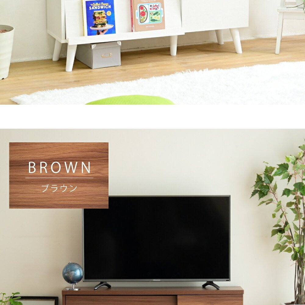 テレビ台 テレビボード どんなお部屋にも馴染むシンプルなデザインの 。フラップ扉で収納物をおしゃれに隠せる優れもの。スマートな見た目でお部屋もスッキリ。脚付きだからお掃除も楽々。