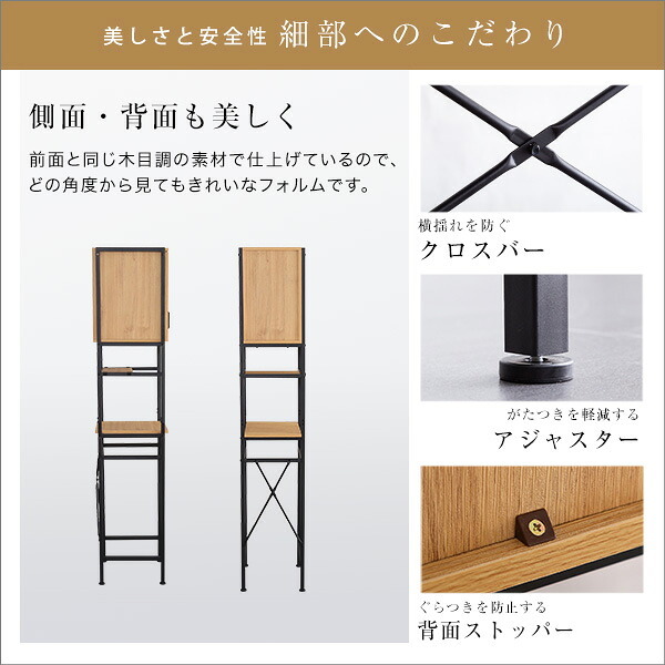 ごみ箱上ラック すきま収納タイプ 食器棚 スリム ゴミ箱ラック レンジ台 キッチンラック 作業台 キッチンボード レンジラック オープンラック 隙間収納 ゴミ箱上 ラック キッチン収納 コンパクト ヴィンテージ
