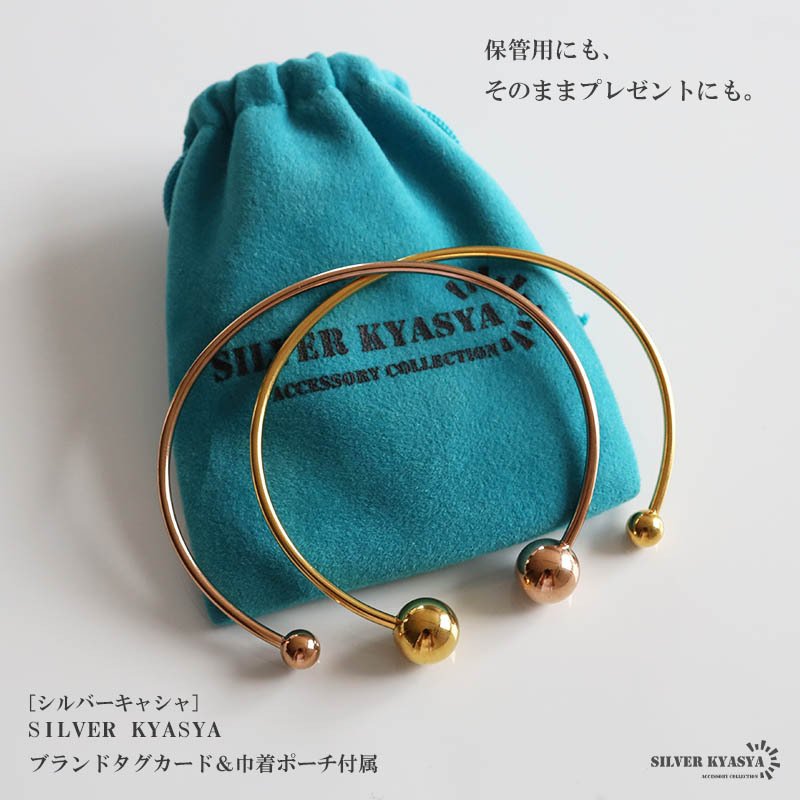 ステンレス 細身 シンプルバングル ボール チラ見せ メタルブレスレット ゴールド 18KGP ピンク こなれ感 お洒落 人気 華奢 重ね付け 玉 球 レディース 女性 金属アレルギー対応
