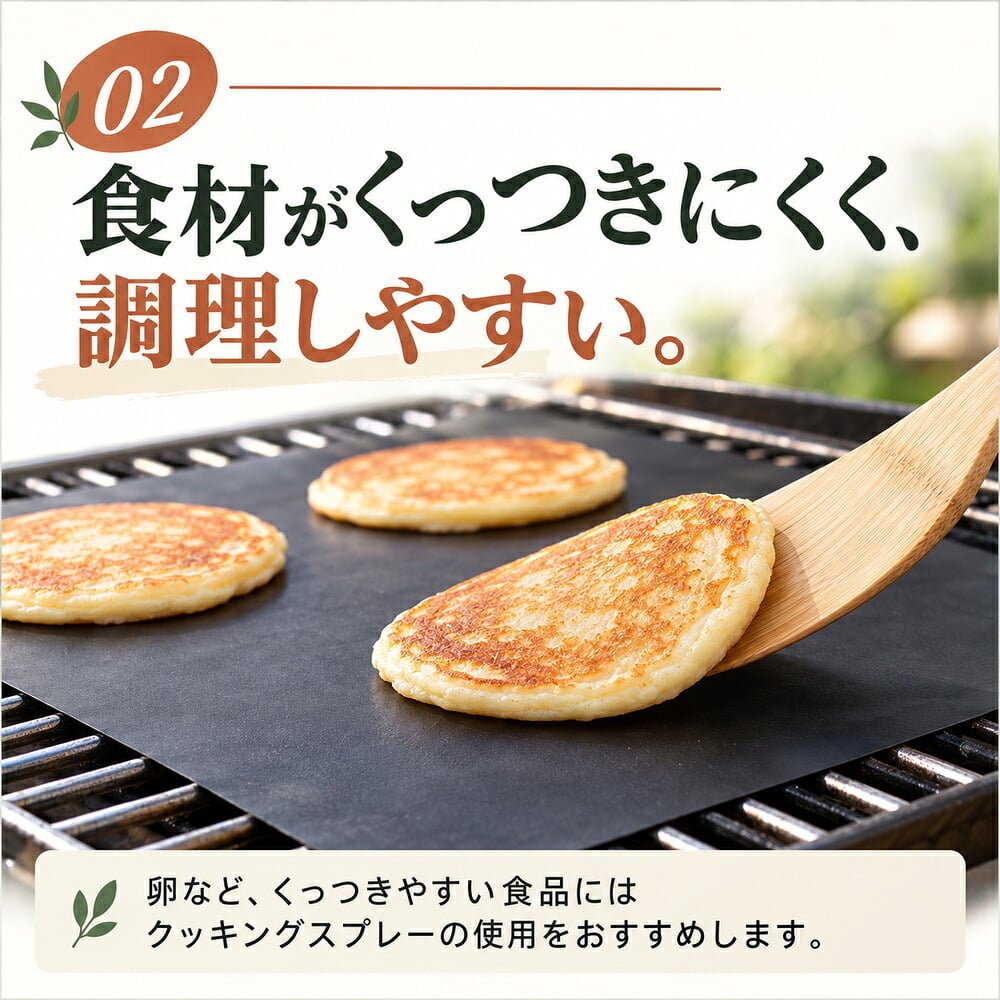 バーベキュー グリルマット 2枚セット くっつかない 食材 グリルシート BBQ 繰り返し使える 食洗器対応 洗える 焦げ付き防止 クッキングシート