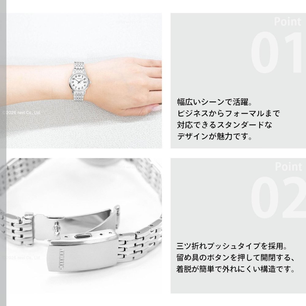シチズン フォルマ エコドライブ 腕時計 ペアモデル レディース CITIZEN FORMA EW1580-50B