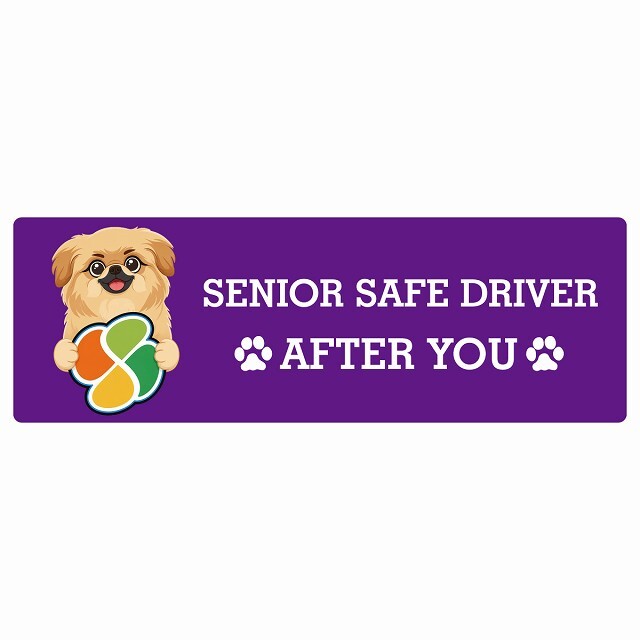 カーサイン 高齢者マーク SENIOR SAFE DRIVER ペキックス ステッカー シール 長方形 15x5cm 肉球 日本製 車